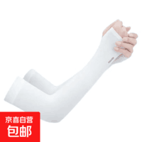 健身训练卷尺尺子毛巾手套其他器材冰袖按摩爪健身手球经络按摩梳 冰袖(白色一双)
