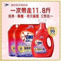 奥妙全自动3合1薰衣草洗衣液 持久留香99%除菌洗衣液精华持久留香 【三效合一】薰衣草香1.9kg瓶+2kg*2袋