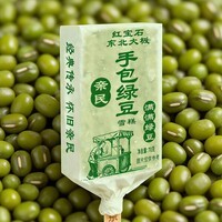东北大板绿豆10支袋