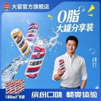 大窑果汁汽水 大窑嘉宾 0脂肪果味碳酸饮料500ml* 8罐混合装【嘉宾3橙诺3荔爱2】