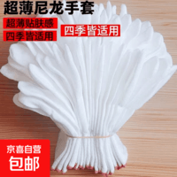 健身训练卷尺尺子毛巾手套其他器材冰袖按摩爪健身手球经络按摩梳 健身手套/一双