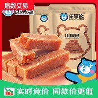 乐享熊原味山楂条 无添加剂0香精色素0防腐剂儿童精选零食 原味山楂条500g*1袋