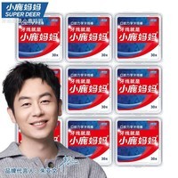 小鹿妈妈牙线棒超细便携家庭装 新鹿虎10盒300支