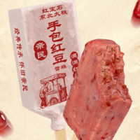 东北大板红豆10支袋