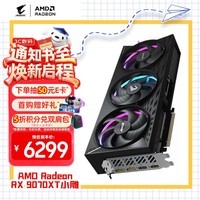 技嘉(GIGABYTE)9070XT显卡 小雕 AMD AORUS Radeon RX 9070 XT ELITE 16G AI游戏设计剪辑OpenClaw本地部署显卡