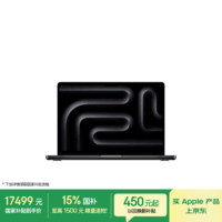 Apple/苹果AI笔记本/2025款MacBookPro14英寸M5(10+10核)32G 1T深空黑色笔记本电脑MJ3D4CH/A