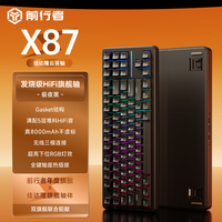前行者(EWEADN)X87无线机械键盘有线蓝牙三模客制化5层填充侧刻高颜值游戏电竞办公87键-黑色正刻云苔轴