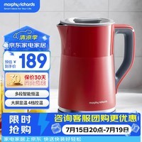 摩飞电器(Morphyrichards) 电热水壶1.5L实时显温烧水壶4档调温保温水壶MR6070 1.5L 英伦红