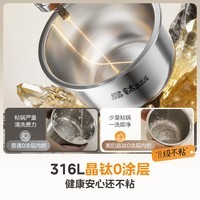 美的（Midea）花瓣Pro mini电饭煲2升316L晶钛0涂层健康低糖饭家用蒸饭煮粥不粘锅不锈钢迷你电饭锅MB-CFB2070H