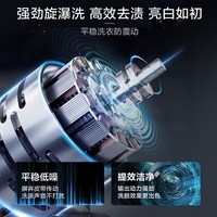 海尔（Haier）云溪 波轮洗衣机全自动 10KG双动力精华洗 直驱变频一级能效 智慧语音 以旧换新补贴 XQS100-BE77L