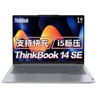 ThinkPad联想笔记本电脑ThinkBook14/16可选 商务办公大学生学习设计直播剪辑游戏手提本 14:定制 I5-13420H 16G 1T IPS高清屏
