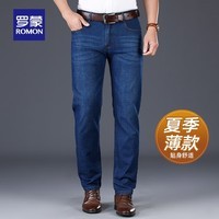 罗蒙（ROMON）商务百搭牛仔裤男士春夏款中青年弹力直筒裤宽松休闲长裤子爸爸装 浅蓝色 35 (190)