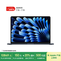 Apple/苹果【国家补贴】AI笔记本/2025款 MacBook Air 15英寸M4(10+10核)16G 1T 午夜色 电脑Z1DH000A3