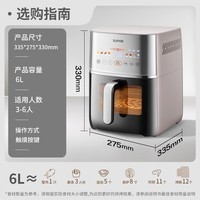 苏泊尔（SUPOR）国家补贴厨房好物 空气炸锅家用一体全自动多功能免翻面空炸可视6L大容量炸烤一体KD60Y895