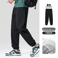 布衣传说 户外速干冰丝 夏季薄休闲裤子男士宽松百搭束脚运动长裤 黑色 30