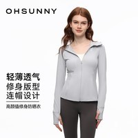 OhSunny防晒衣女春夏运动户外防晒外套修身透气防晒服 冷烟灰 M