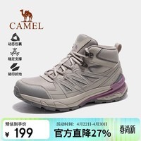 骆驼（CAMEL）登山鞋冬季户外徒步鞋男女防滑耐磨厚底高帮靴子