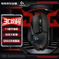 罗技（G）G502HERO 有线游戏电竞鼠标  逻辑鼠标502 人体工学RGB机械配重  FPS黑神话悟空宏编程 G502HERO
