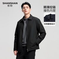 SHANSHAN杉杉【翻领】春秋薄款行政夹克男商务休闲上衣新年外套衣服 黑色 4XL /195