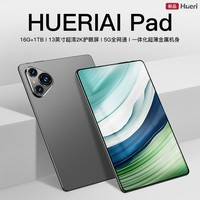 HUERIAI Pad 2026新款旗舰平板电脑 12英寸大屏天玑9400 1TB平板二合一体金属机身销量办公娱乐网课学习 蓝色16GB+256GB 【分期免息+皮套+蓝牙键盘】