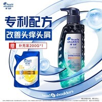 海飞丝专研去屑止痒洗发水专利配方男士女士洗头膏洗发露 【干痒屑用】专研止痒300g+200g