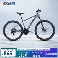 喜德盛山地自行车26款旭日310通勤代步运动健身21速变速骑行车单车 26款旭日310石岩灰 15.5英寸