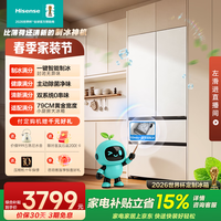 海信（Hisense）大薄荷2.0 509L法式多门冰箱双系统自动制冰嵌入大容量白色世界杯定制冰箱BCD-509E5SFZSD白