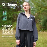 OhSunny防晒衣女春夏短款轻薄透气防紫外线时尚连帽防晒服 椰壳灰 L