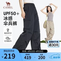 骆驼（CAMEL）女装工装伞兵裤春季透气防晒休闲百搭阔腿长裤子男M25BAWI001