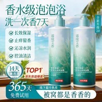 京东京造艾叶爽肤沁润沐浴露800ml持久留香久保湿男女士