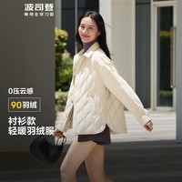 波司登（BOSIDENG）轻薄短款羽绒服女90绒衬衫领宽松显瘦休闲百搭保暖外套 奶油浅米7392【店长推荐】 L 170/92A 【卡码拍小】