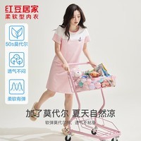 红豆（Hodo）男女士睡衣夏季舒适透气简约短袖可外穿睡衣家居服 X3J370 珊瑚粉 M 165/88A