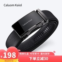 Caluom Kaiol品牌皮带男真皮自动扣男士腰带头层牛皮裤带生日礼物送男友 81301A镜面枪色 110cm -130cm默认随机(可修剪)