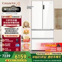 卡萨帝（Casarte）冰箱502升零嵌系列零嵌入式四门法式多门家用大容量冰箱星空设计【国家补贴15%】一级能效 BCD-502WGCFDM4G6U1