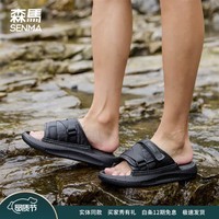 森馬拖鞋男春夏季透气外穿防滑凉鞋男士开车一字拖户外沙滩鞋子 暗夜黑 38