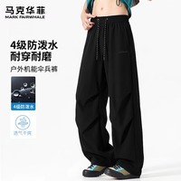 马克华菲（MARK FAIRWHALE）痞帅防泼水拉条伞兵裤男春秋季潮牌宽松阔腿裤日系复古休闲长裤子 【防泼水】-黑#JMK反差字 XL