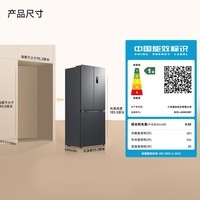 米家小米430L十字门冰箱一级能效变频家用超薄抗菌净味60cm超薄机身京东自营BCD-430WSMP国家补贴
