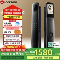 鹿客（lockin）智能门锁指脉锁家用智能锁入户门密码锁电子锁S50MPro 【年度旗舰品&星云灰】