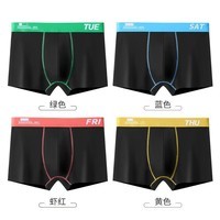 MELON IN内裤男莫代尔棉抗菌大码四角无痕7a级120支透气短裤头 872高支抗菌绿色+蓝色+虾红+黄色 4条 4XL 建议170-200斤