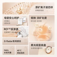 碧云泉G5家用免安装净水器含锌低钠净饮机母婴宝宝台式免安装ro反渗透过滤自来水直饮机 G5Pro-莱茵:单机版