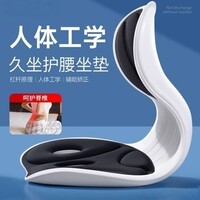 护腰坐垫人体工学靠背垫腰靠腰部支撑坐姿办公室座椅靠垫久坐神器 加厚升级款靠垫-黑色 大号35*33*31cm