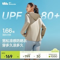 蕉下（beneunder）防晒衣女防晒服外套防晒夏季防紫外线UPF50+AL818 漠北咖 M