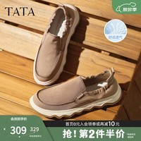 他她（TATA）一脚蹬布鞋男鞋透气懒人软底爸爸鞋夏季新款VMR01BM5 杏色 40