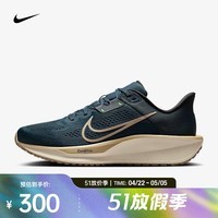 耐克（NIKE）26年春季新款男子QUEST 6轻便透气跑步鞋 FD6033-402 40