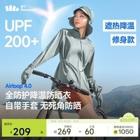 蕉下（beneunder）凉感户外防晒女士全防护防晒衣（收腰款）AL823乌云灰XL