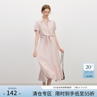 范思蓝恩假两件法式度假连衣裙女2025夏装气质休闲翻领高腰裙子女 粉色 S
