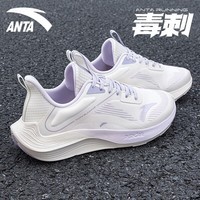 安踏毒刺女跑步鞋网面透气轻便软底减震休闲运动鞋
