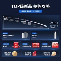 飞利浦（PHILIPS）台式净饮机冰境i2冰块冰水加热免安装净水器制冰直饮一体机ADD8678/93