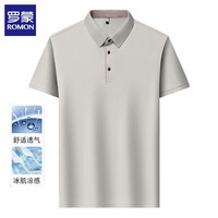 罗蒙（ROMON）冰丝短袖t恤男薄款翻领2025新款纯色商务休闲打底衫半袖上衣 米色 XL