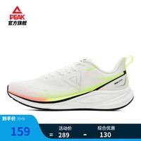 匹克骋风1.0态极科技跑步鞋男耐磨缓震中考体测训练运动鞋 白/红/绿 40